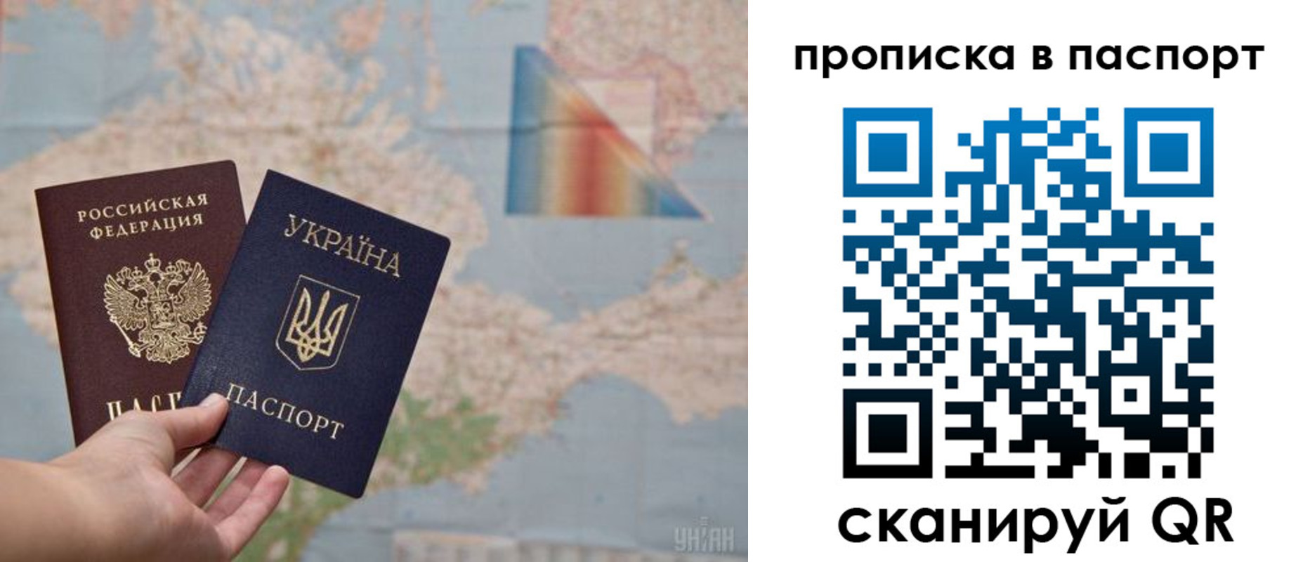 где прописаться в Череповце