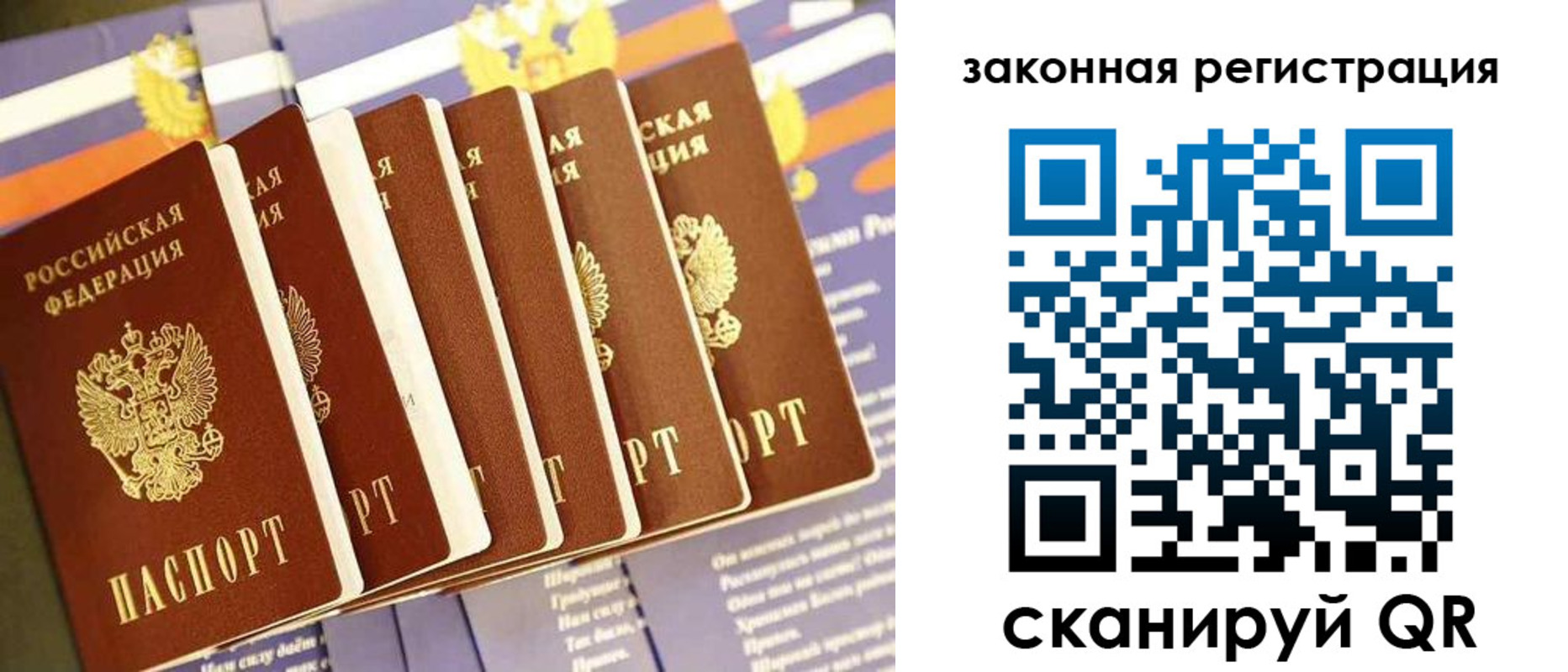 временная регистрация госуслуги в Череповце